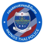 Group Thumbnail