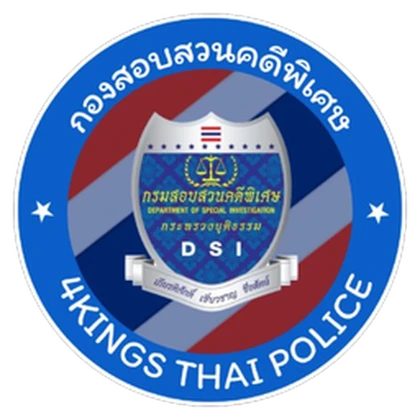 Group Icon