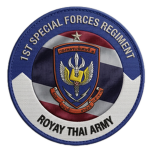 1st Spacial Force | กรมรบพิเศษที่1