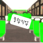 직업게임:RP