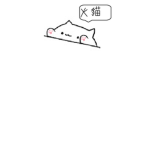 火貓粉絲團