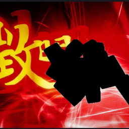 Jun Wolf Fang Flash Jun Battlegrounds