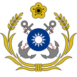 Republic of China Navy [中華民國海軍]