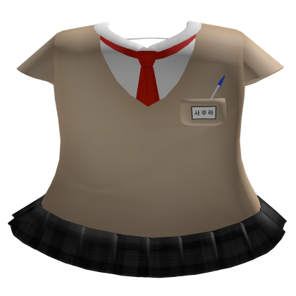 Beige Kawaii School Uniform 