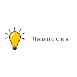 ТРК Лампочка