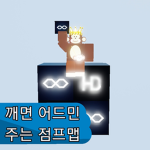 모드 어드 슈어 점프맵 공식 그룹