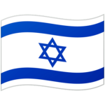 קבוצת ישראל