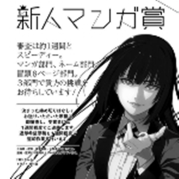✩