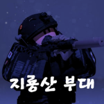 쥬