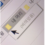 윗둥이들에 그룹