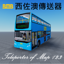 西佐澳傳送器 - Teleporter of Map 123