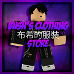 Bush’s Clothing Store