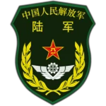People's Liberation Army 3rd Combined Army Group