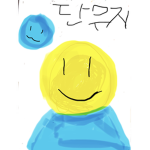 단무지 나라