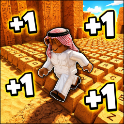 +1 سرعة العرب
