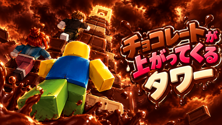 Thumbnail added