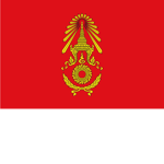 จำรองการเป็นตำรวจ[Remember to be a policeman]