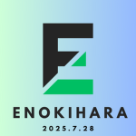 榎原市