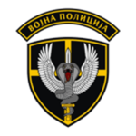 Kobre [Vojska Republike Srbije]