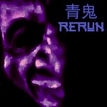 Ao Oni Rerun