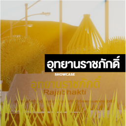 Rajabhakti Park | อุทยานราชภักดิ์