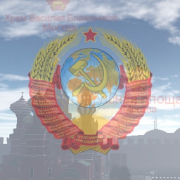 Union of Soviet Socialist Republics, Moscow