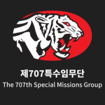 제707특수임무단ㅣ707th Special Missions Group