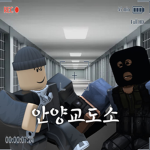 [An-yang prison]