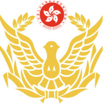 香港警務處Hong Kong Police Force