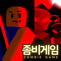 듀비지의 좀비전