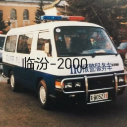 临汾----2000(测试版本)