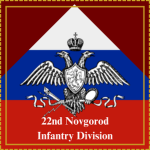 22nd Infantry Diviѕion