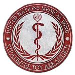 (UNSDF) United Nations Medical Wing