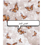 ##ً##ً##ً###ً ##ً##ً##ً##ً###
