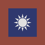 [NRA]National Revolutionary Army 國民革命軍