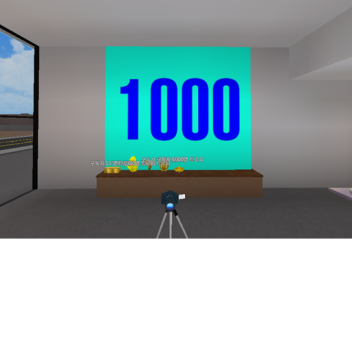 ICERL0T 유튜버 영상 공고 스튜디오 9.0