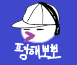 평학 UGC