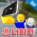 NEOHEE HOT SPRING icon