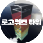 You are the Logo Quiz Tower Master!