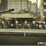 The Russian Federation, 94.