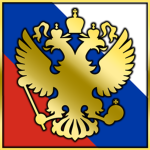 Rosyjskie Dowództwo Zbrojne