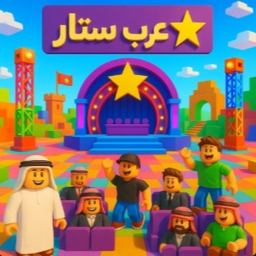 عرب ستار | Arab Star