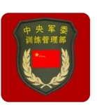 江宁训练管理部