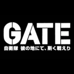 [GATE] Thus the JSDF Fought There Community