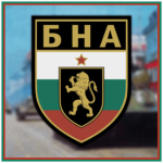 Bulgarіan People's Army