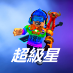 超級星 Superstar 粉絲群組