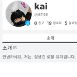 카이 ###