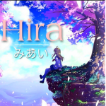 ひら