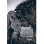 جروب طلال