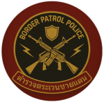 [RTP] Border Patrol Police